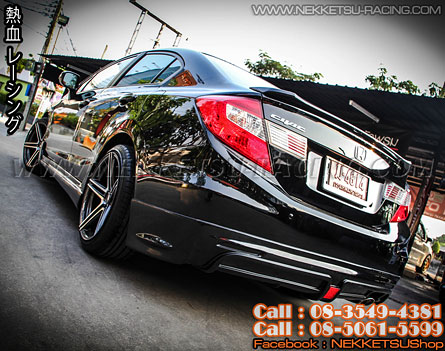 ش Civic FB ç Mugen