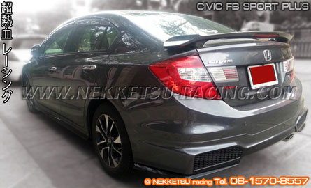 ش Civic FB 2014 ç Sport Plus