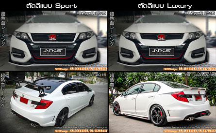 ͺѹ Civic FB ç Type R 2015