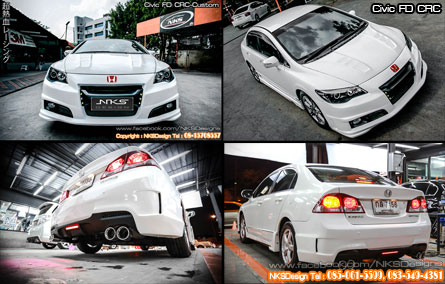 ش Civic FD ç CRC (CR-Z Style)