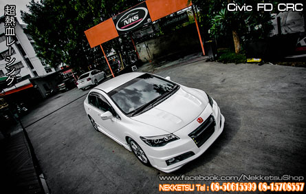 ش Civic FD ç CRZ