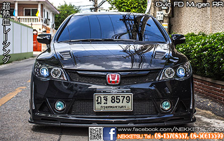 ش Civic 2006 - 2011 ç Mugen RR մ