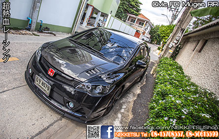 ش Civic 2006 - 2011 ç Mugen RR մ