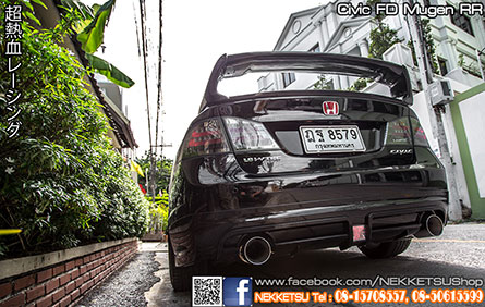 ش Civic 2006 - 2011 ç Mugen RR մ