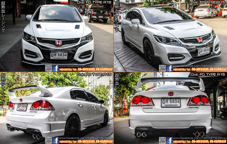 ش Civic FD ç Type R 2015