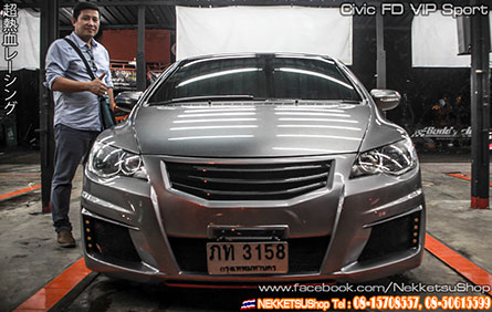 ش Civic FD ç VIP Sport