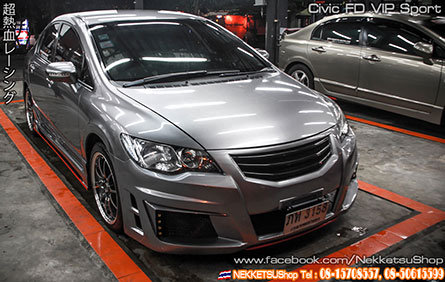 ش Civic FD ç VIP Sport