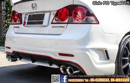 ش Civic FD ç VIP Sport