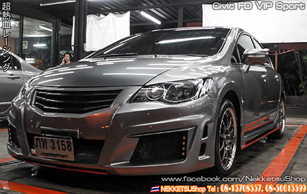 ش Civic FD ç VIP Sport