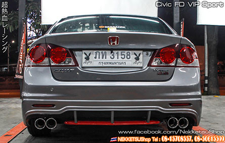 ش Civic FD ç VIP Sport