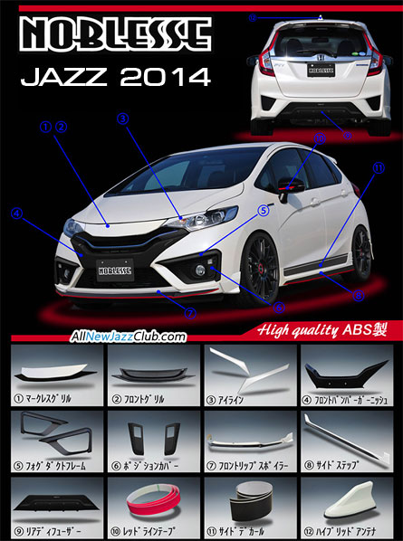 ش Jazz 2014 Noblesse