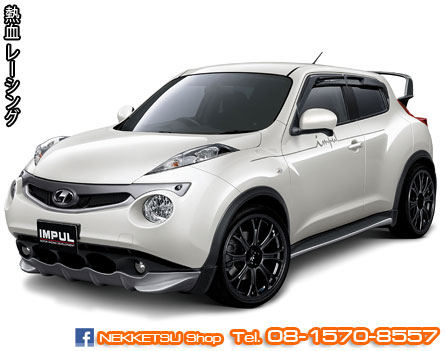 ش Nissan Juke Impul