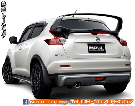 ش Nissan Juke Impul