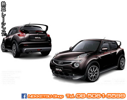 ش Nissan Juke Impul