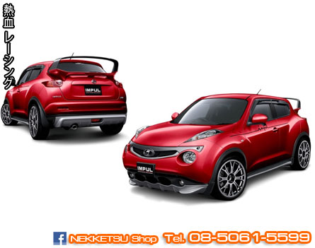 ش Nissan Juke Impul