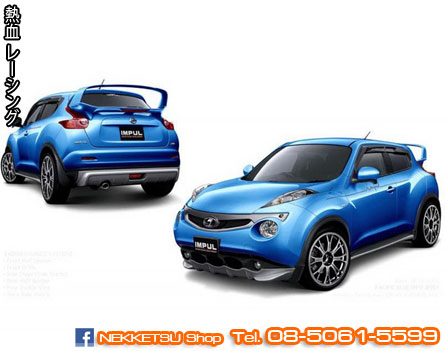 ش Nissan Juke Impul