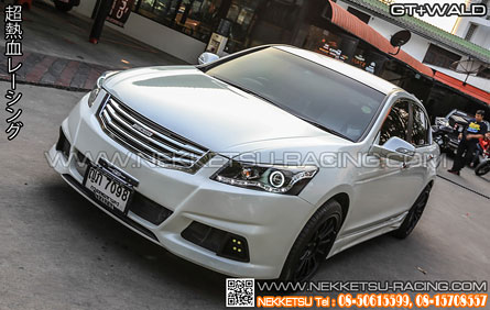 ش Honda Accord G8 ç GT+WALD Sport