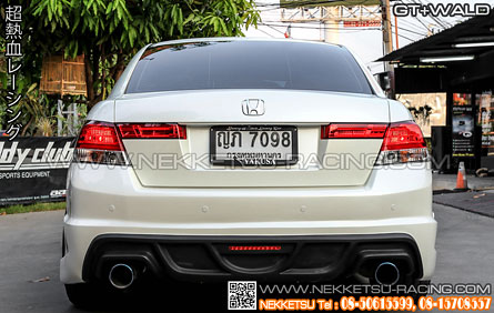 ش Honda Accord G8 ç GT+WALD Sport