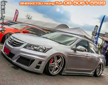 ش Accord G8 ç VIP Sport