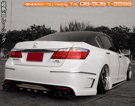 ش Accord G9 JOB DESIGN