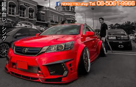 ش Honda Accord G9 ç K-Break