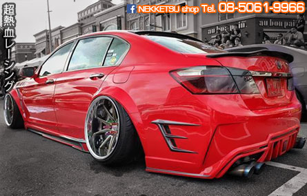 ش Honda Accord G9 ç K-Break