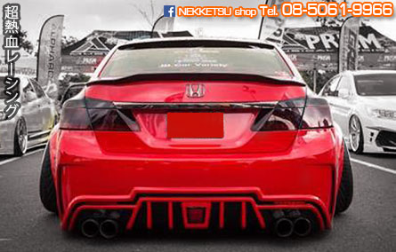 ش Honda Accord G9 ç K-Break