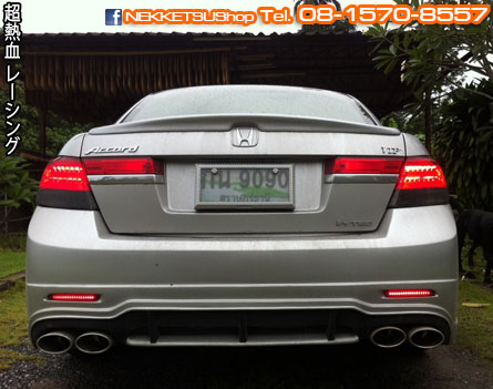 ش Accord G8 VIP Sport