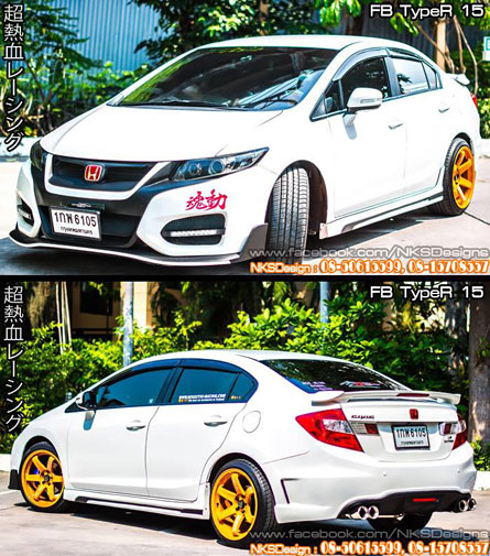 ش Civic FB ç Type R