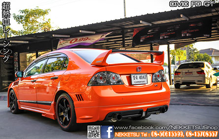 ش Civic FD ç GT + Mugen RR