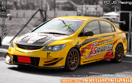 ش Civic FD ç JS Racing
