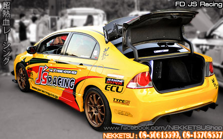 ش Civic FD ç JS Racing