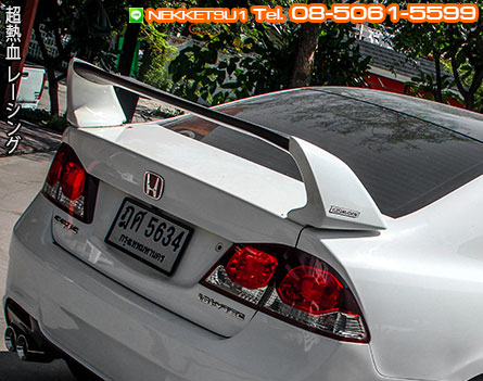 ʻ Civic FD ç Mugen RR