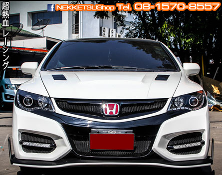 ش Civic FD1 ʵԡ ABS ç Type R 2015