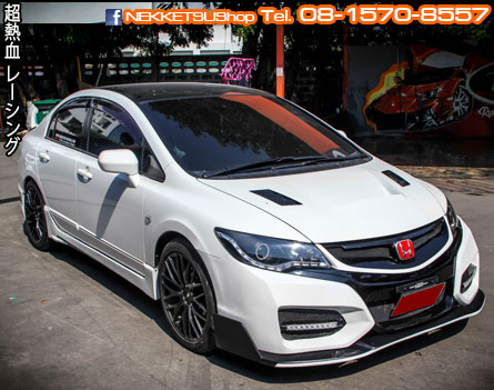 ش Civic FD1 ʵԡ ABS ç Type R 2015