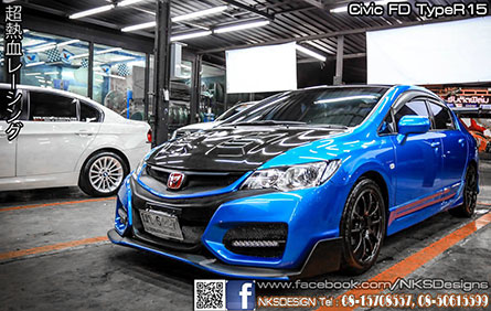 Civic FD1 TypeR 2015 