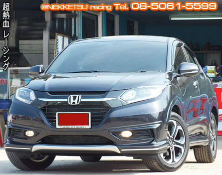 ش Honda HR-V ç Mugen