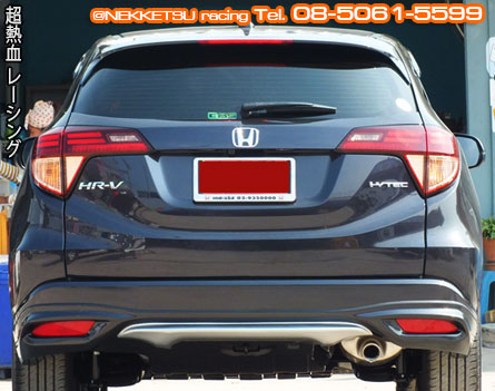 ش Honda HR-V ç Mugen