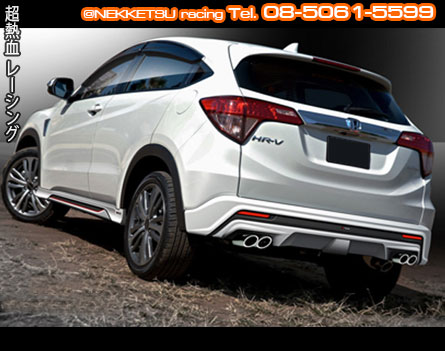 ش Honda HR-V ç Redline