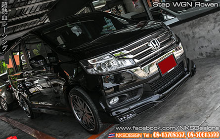 ش HONDA STEP WGN SPADA 13-15 ç ROWEN 