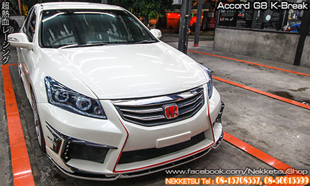 ش Honda Accord G8 ç K-Break 2015