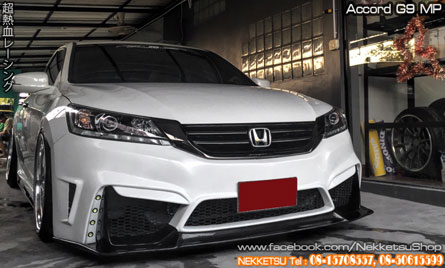 ش Accord G9 ç MP