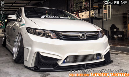 ش Civic FB 12-15 ç MP