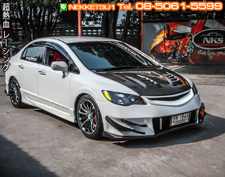 §ҡ Civic FD JS Racing Air Duct