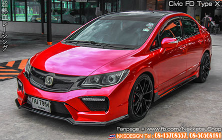 شö Civic FD ç Type X