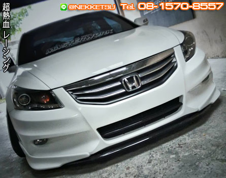 鹵͡ѹ˹ Accord G8  Modulo