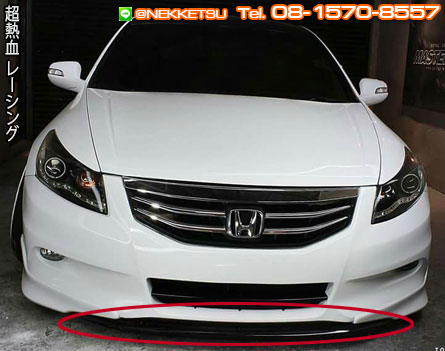 鹵͡ѹ˹ Accord G8  Modulo