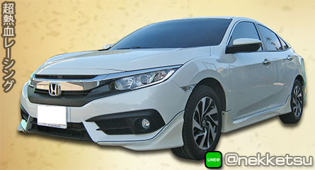 شö Honda Civic FC ç Modulo