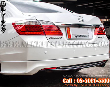 ش Accord 2013 Modulo