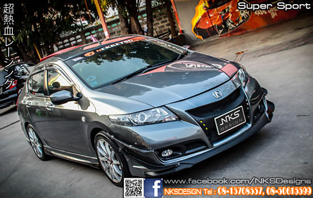 ش Honda City ç Super Sport